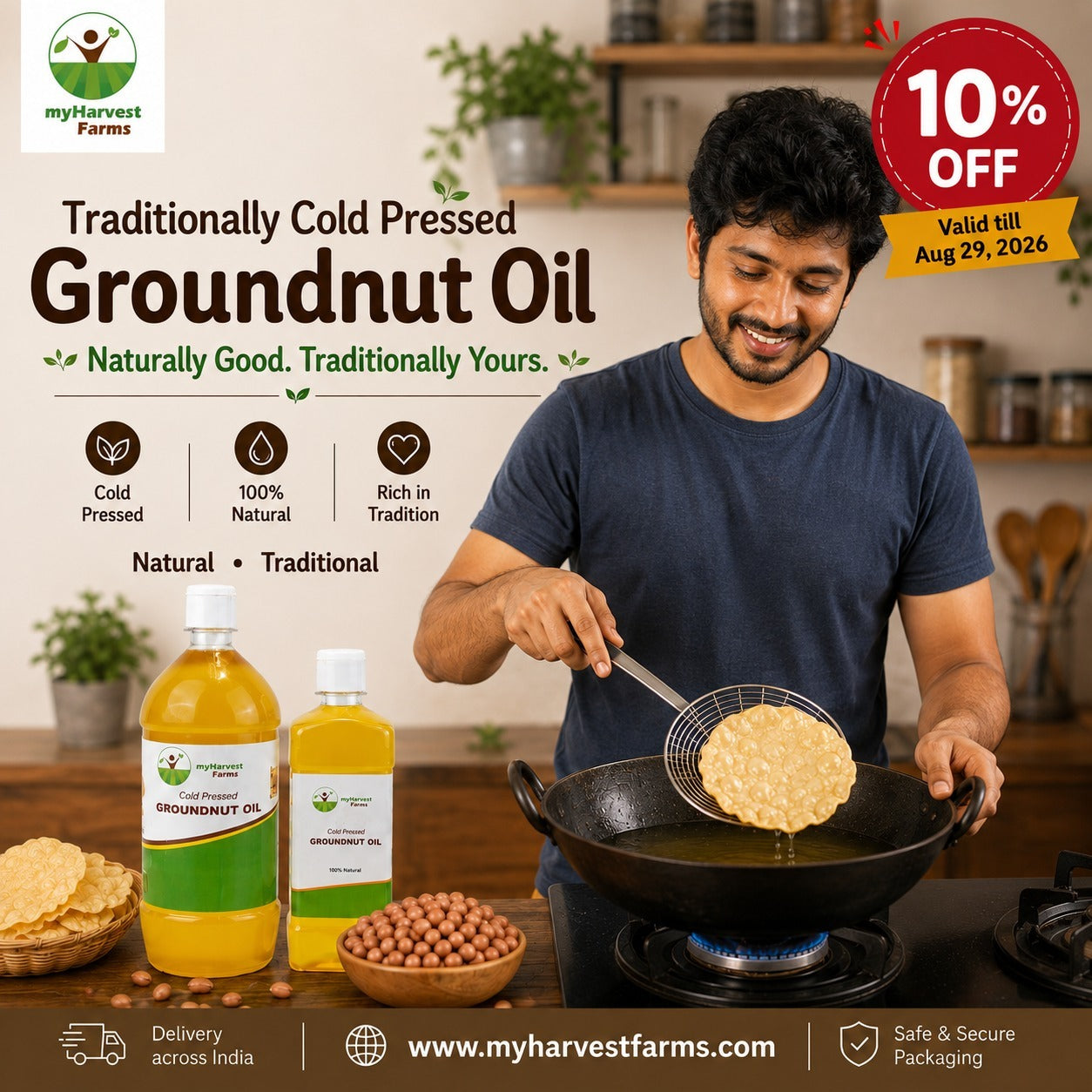 Groundnut Oil - Cold Pressed