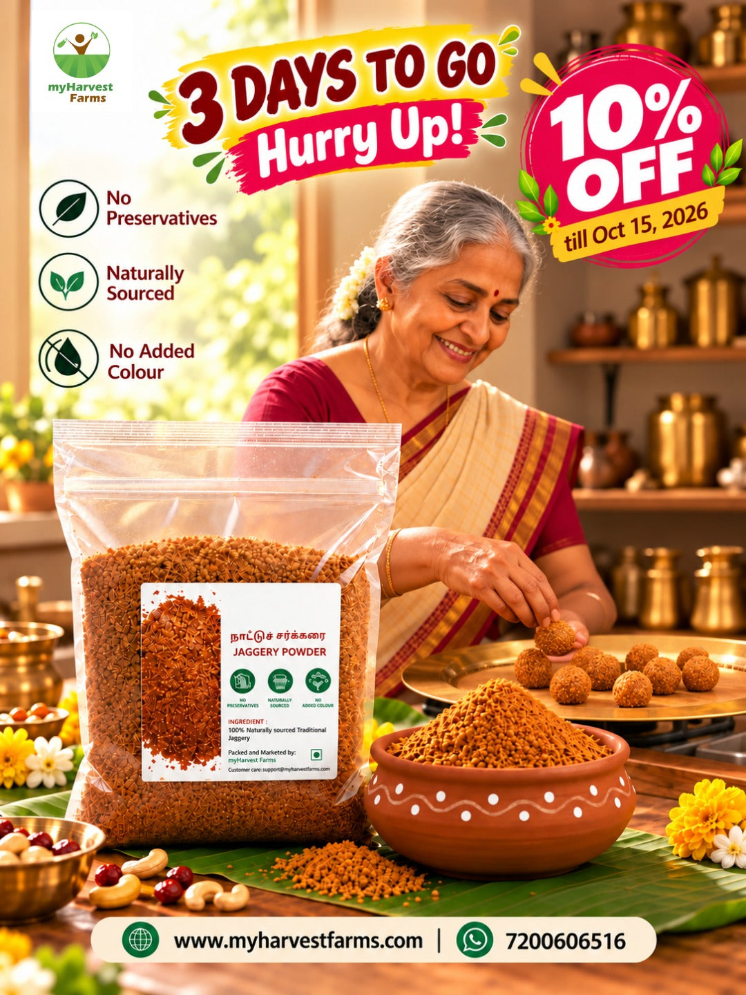 Jaggery Powder - Naatu Sakkarai