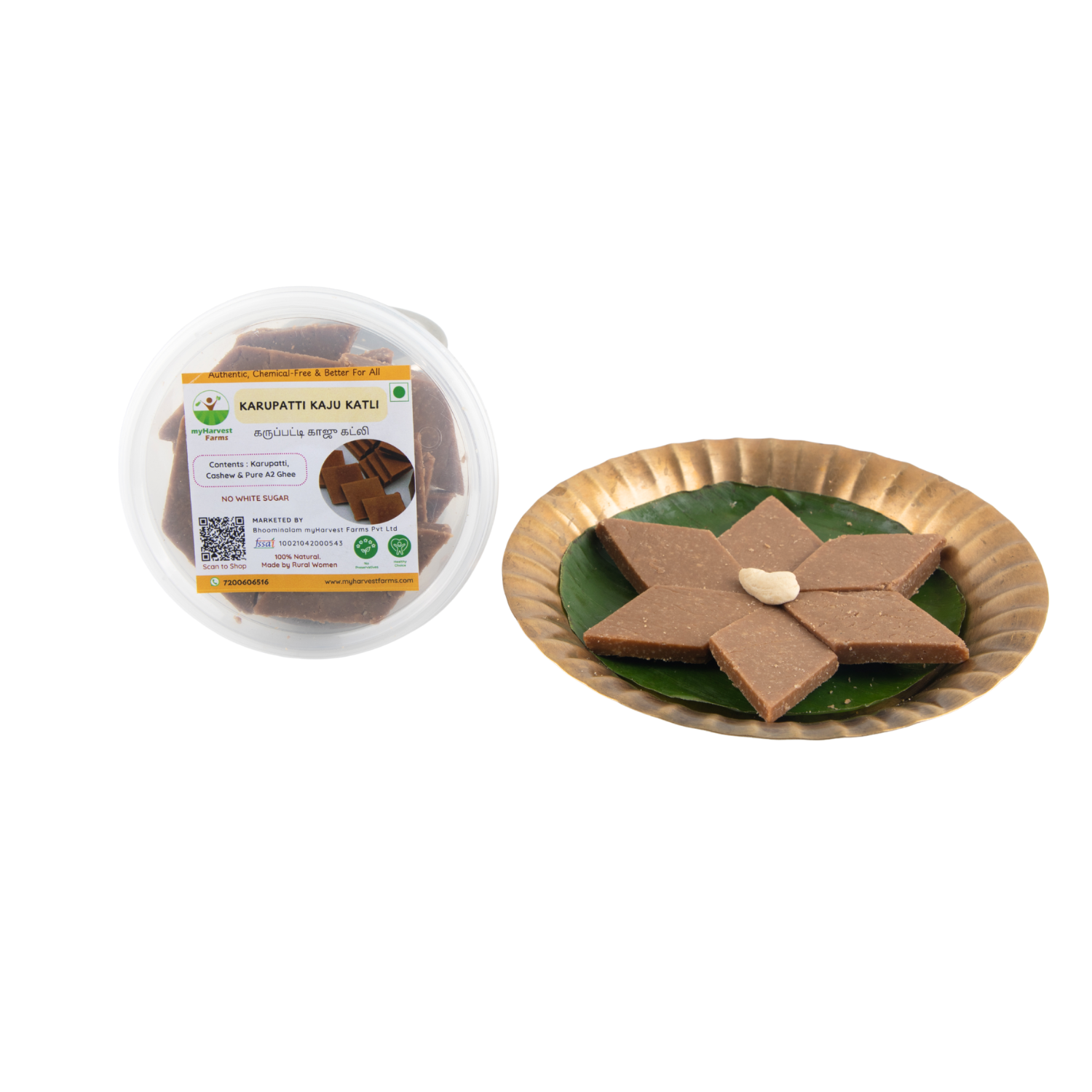 Karupatti Kaju Katli