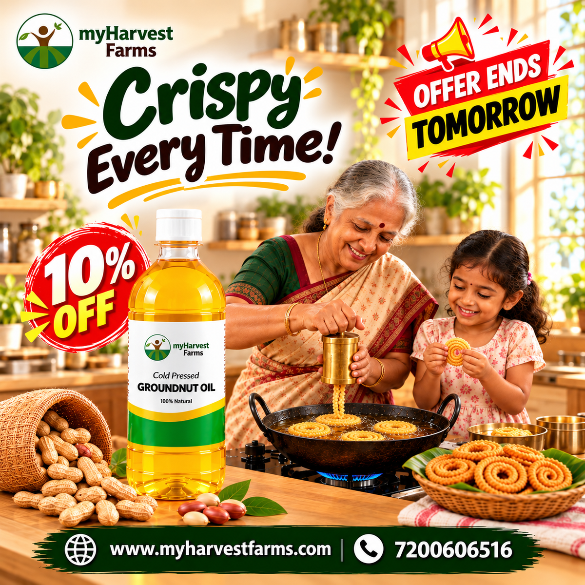 Groundnut Oil - Cold Pressed