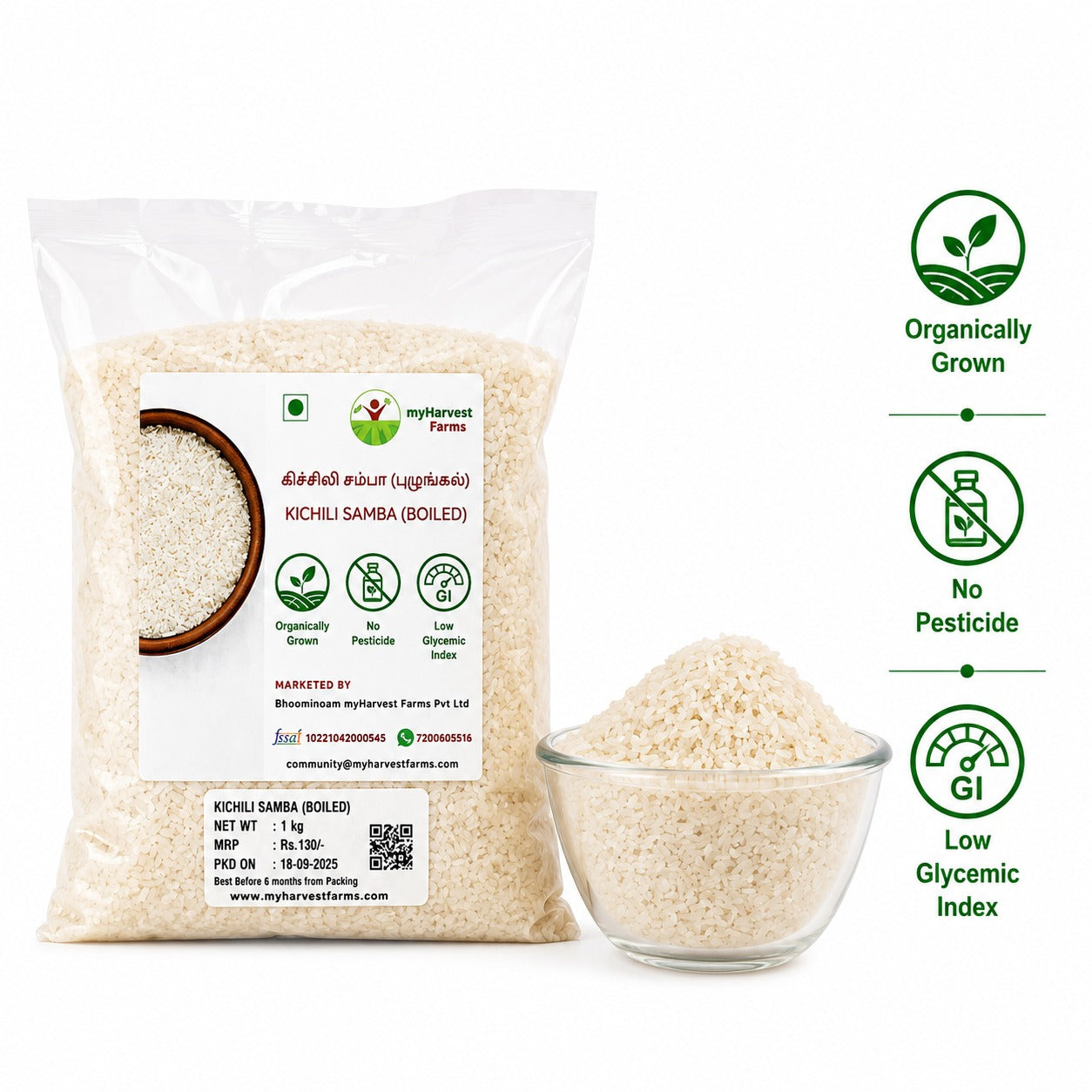 Kichili Samba Rice (Boiled) - Semipolished