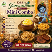 Mini Combo | Krishna Janmashtami Special