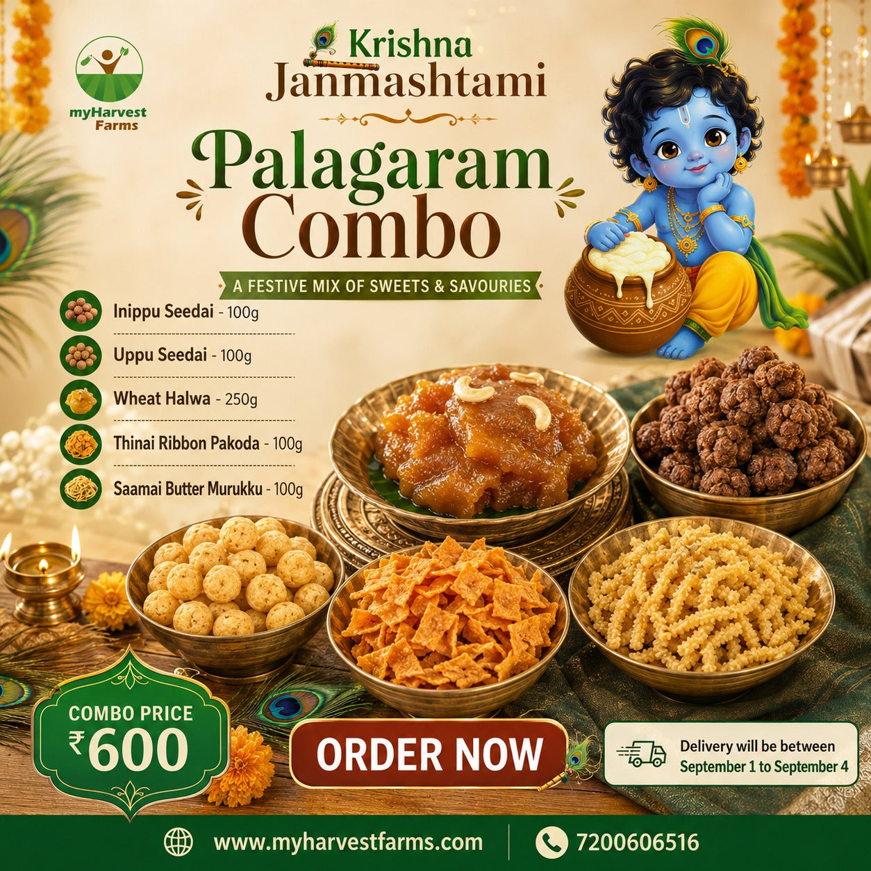 Palagaram Combo | Krishna Janmashtami Special