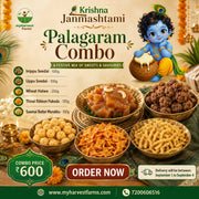 Palagaram Combo | Krishna Janmashtami Special