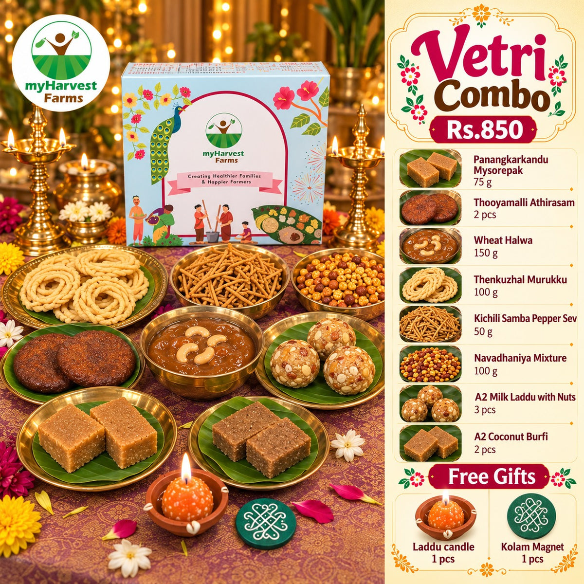 Vetri Combo