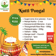 Kutti Pongal Combo – Traditional Pongal Ingredients Kit | Jan 13 & 14 Delivery | Chennai Only