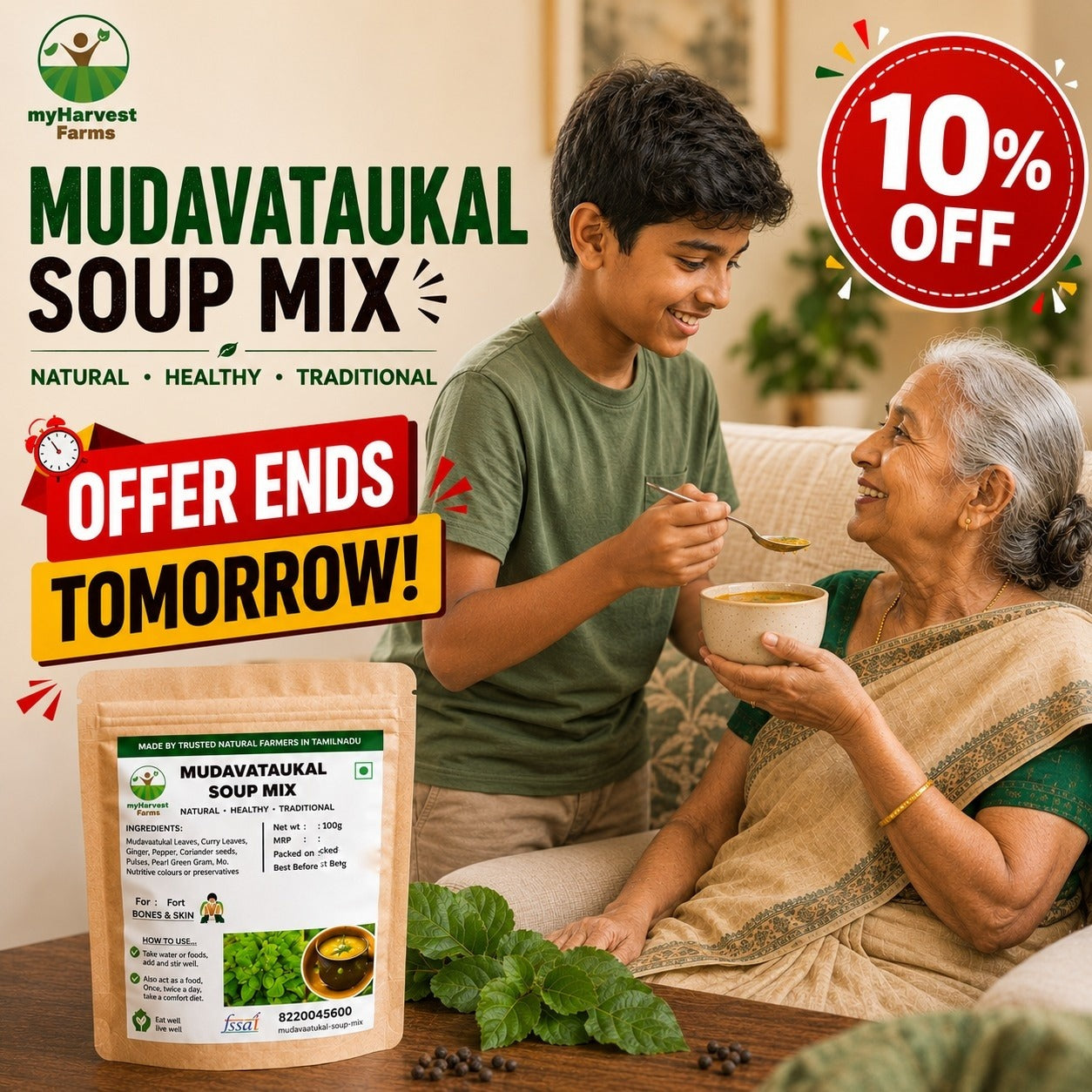 Mudavaatukaal Soup Mix