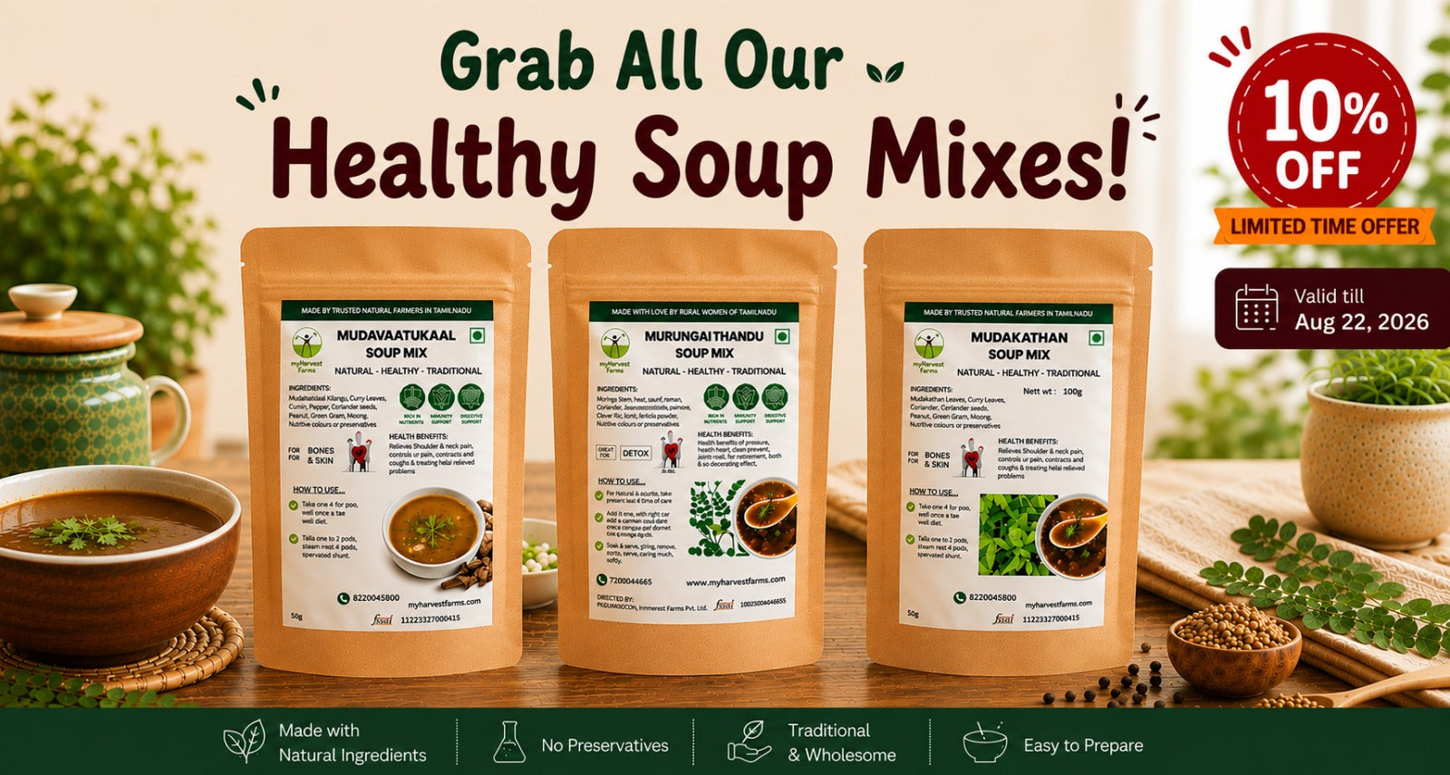 myHarvest Farms