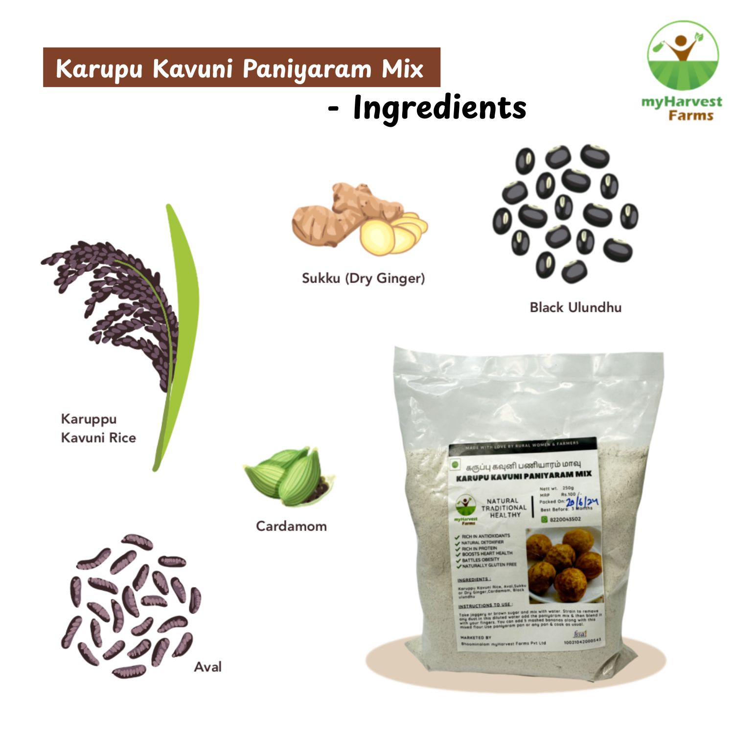 Karuppu Kavuni Paniyaram Mix