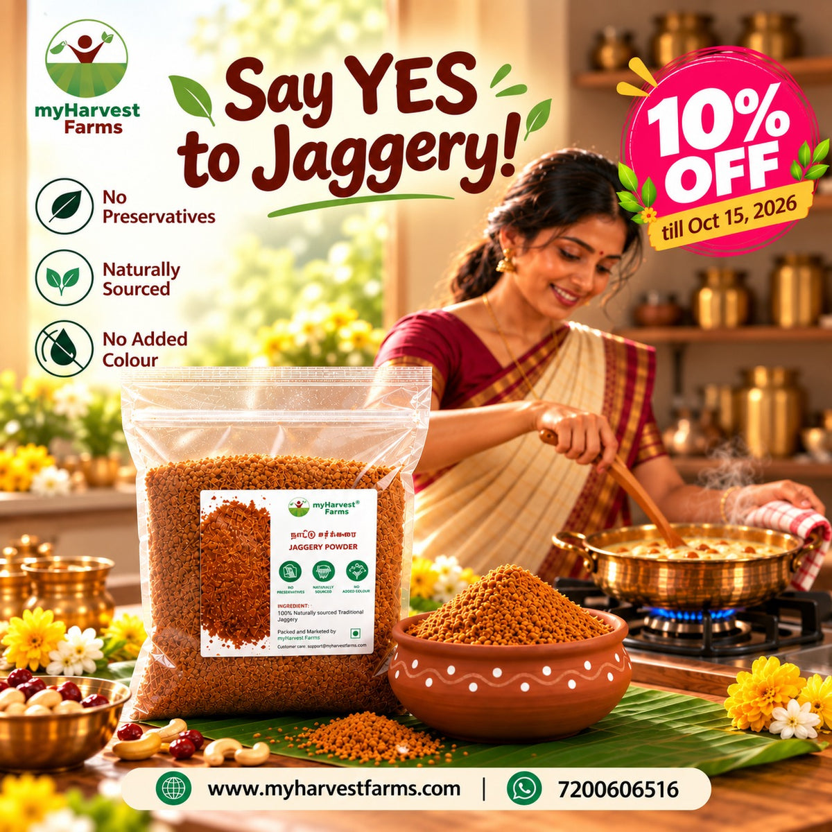 Jaggery Powder - Naatu Sakkarai