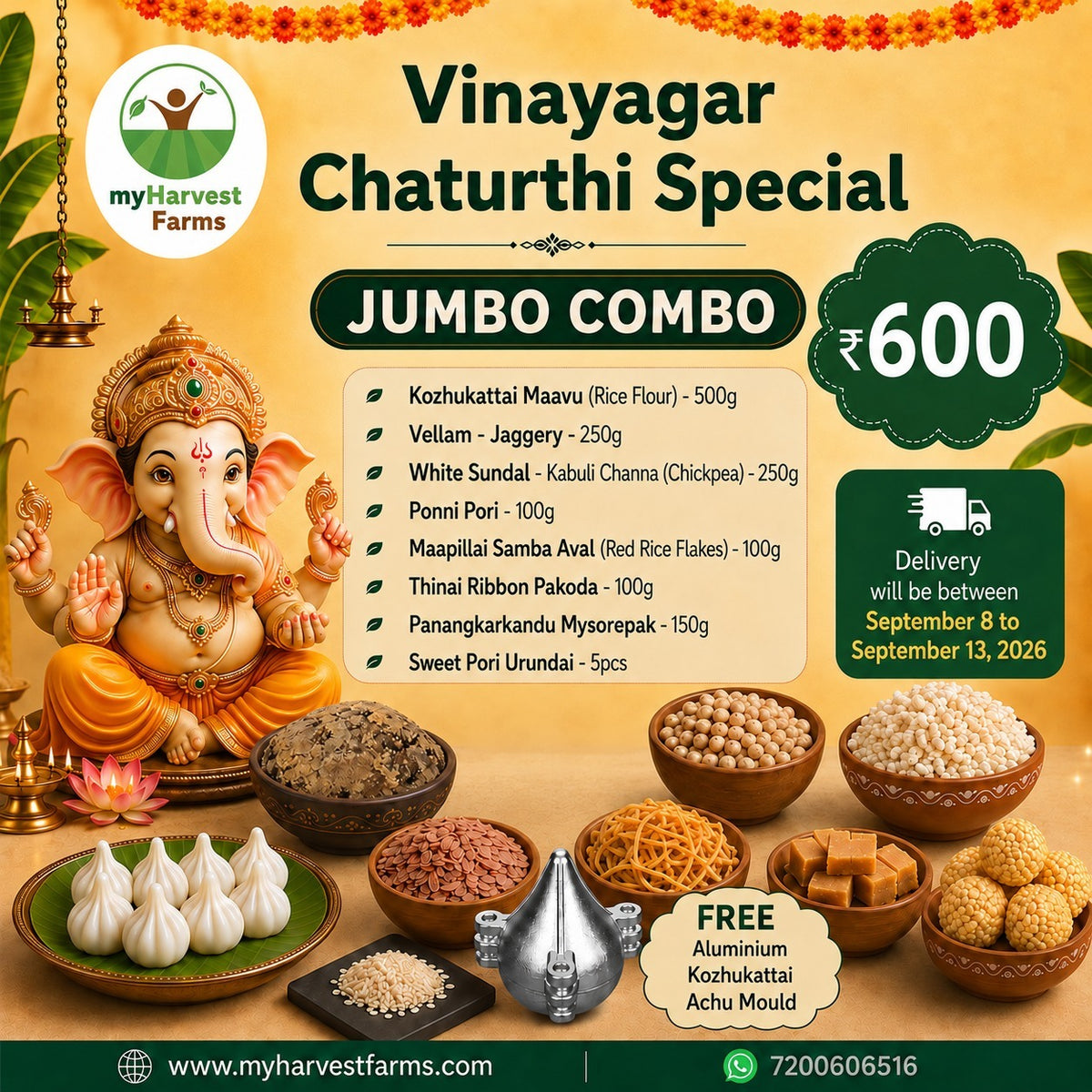 Jumbo Combo | Vinayagar Chaturthi Special