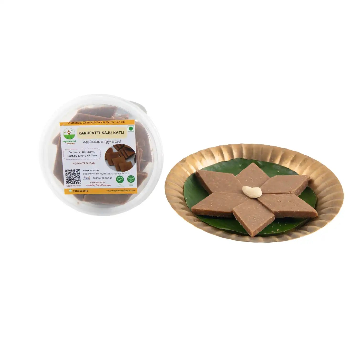 Karupatti Kaju Katli