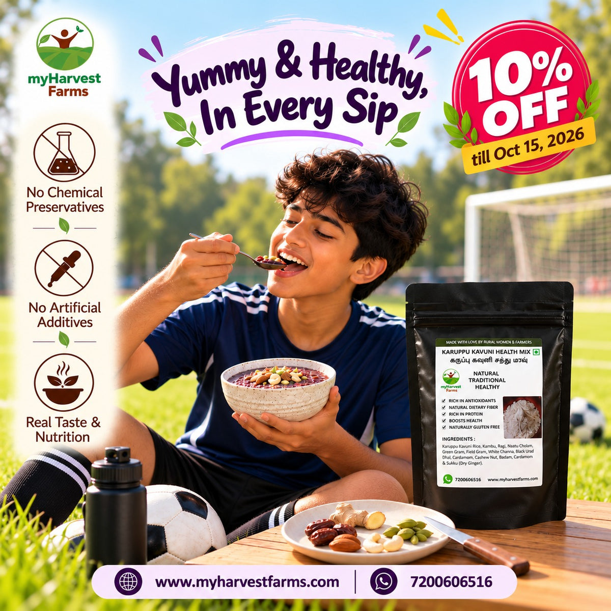 Karuppu Kavuni Health Mix