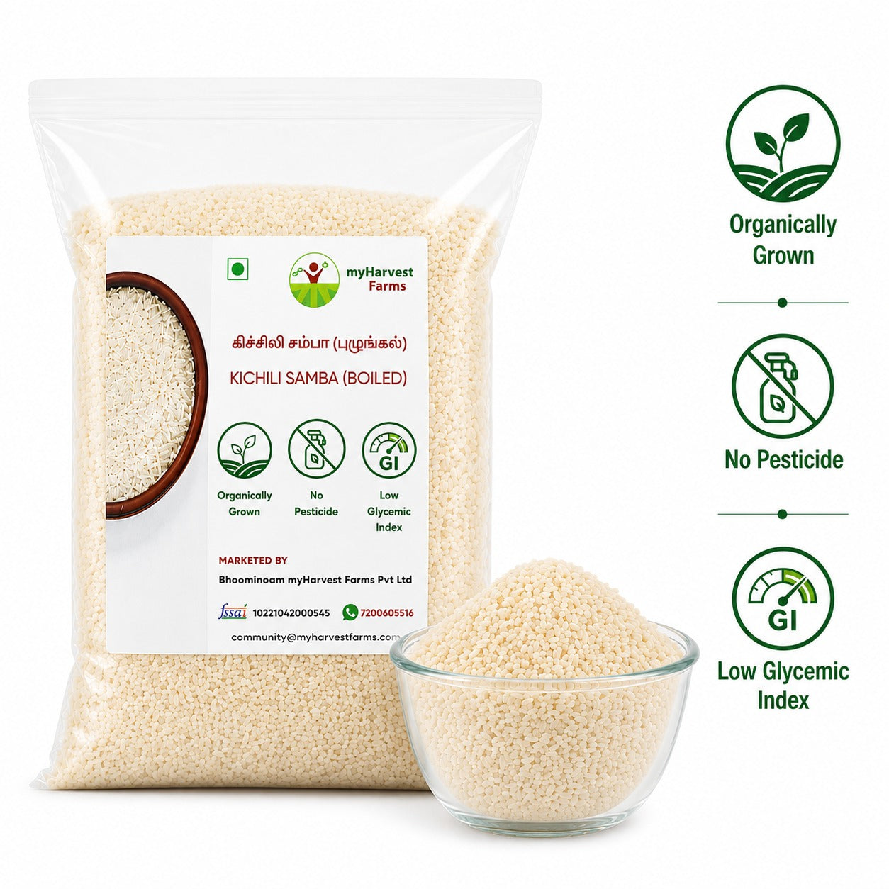 Kichili Samba Rice (White) - Boiled