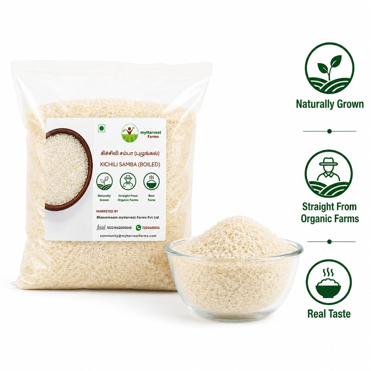 Kichili Samba Rice (White) - Boiled