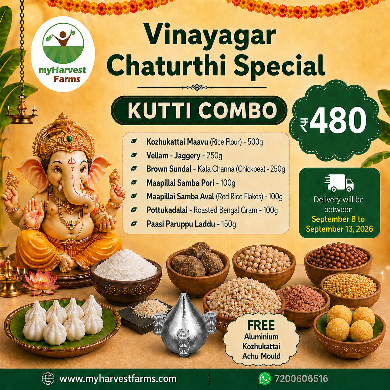 Kutti Combo | Vinayagar Chaturthi Special
