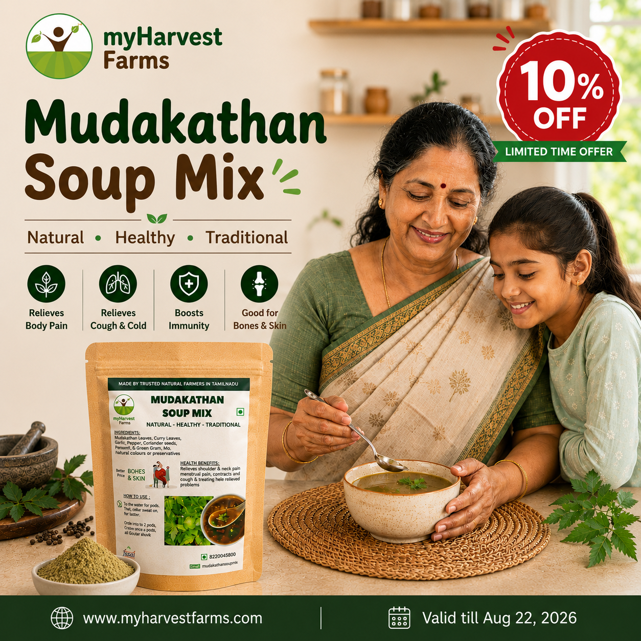 Mudakathan Soup Mix