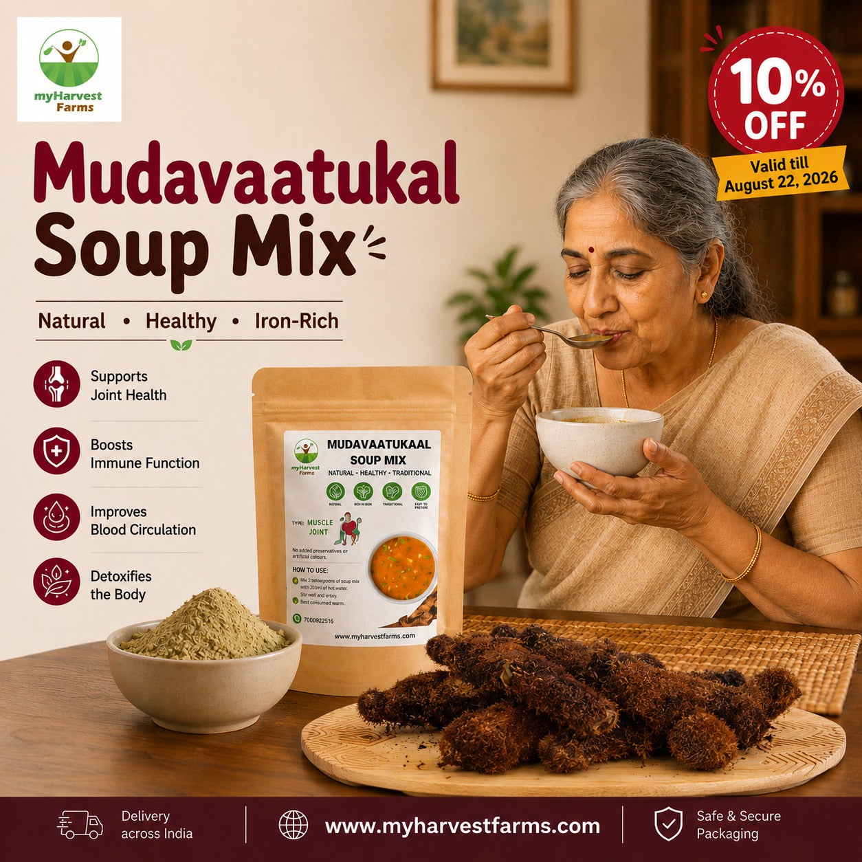 Mudavaatukaal Soup Mix