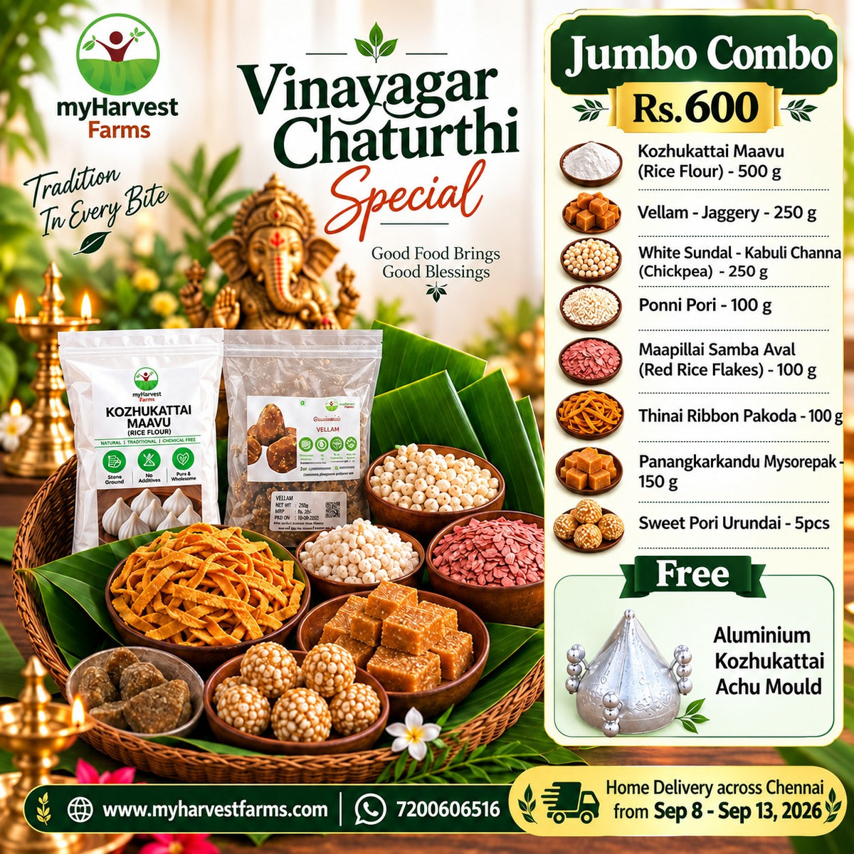 Jumbo Combo | Vinayagar Chaturthi Special