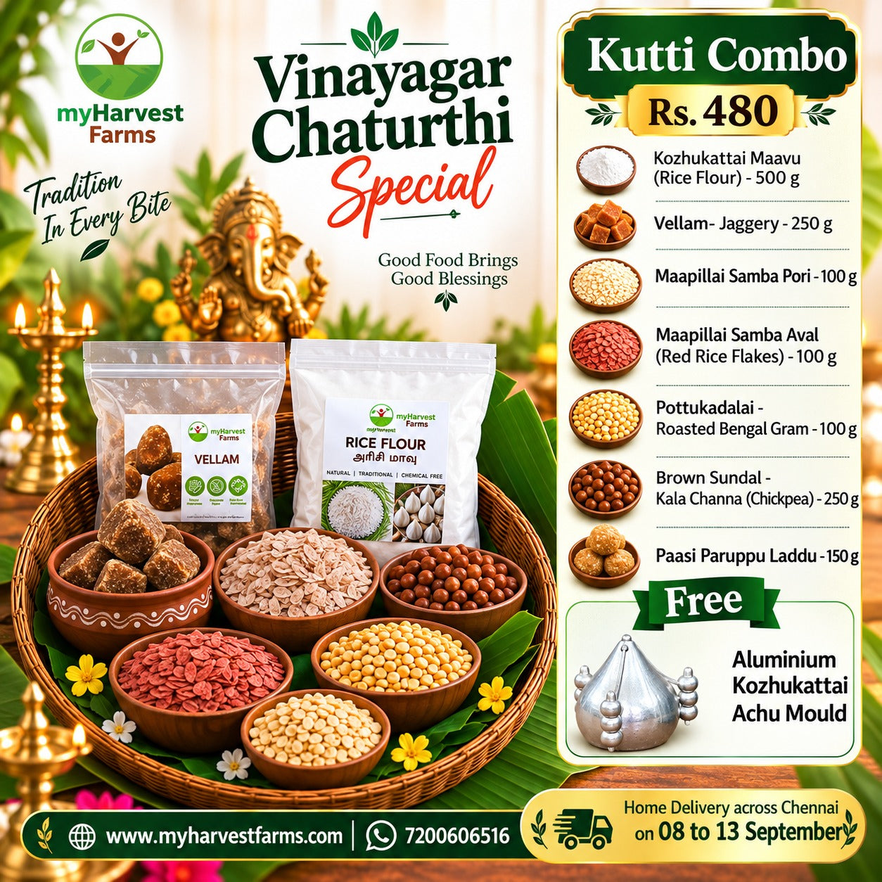 Kutti Combo | Vinayagar Chaturthi Special